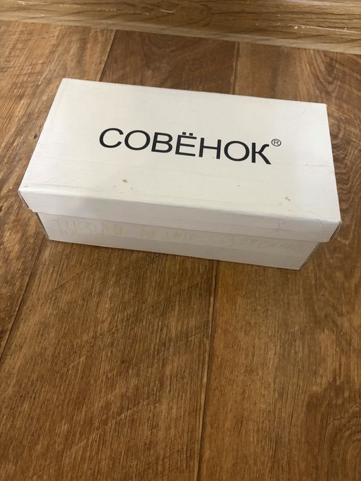 Обувь детская 33р и 30р