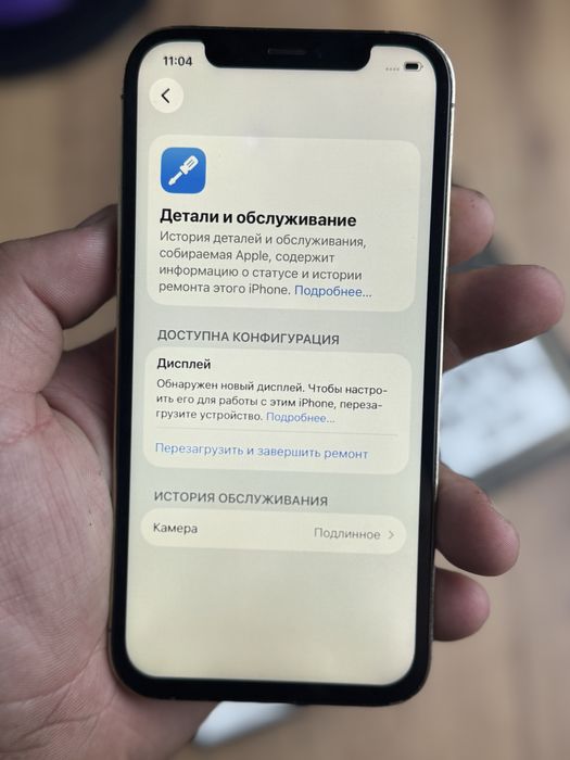 Айфон,IPhone 12 Pro 256gb 87%