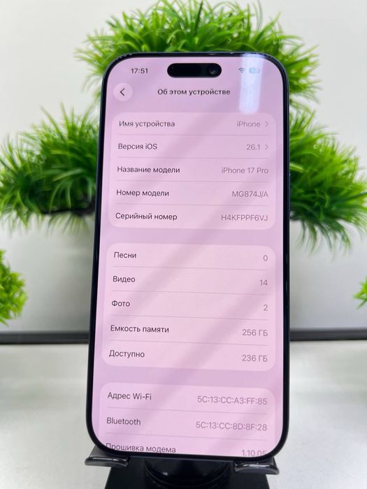 Iphone 17 Pro 256 gb