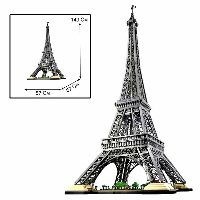 Lego эйфелева башня