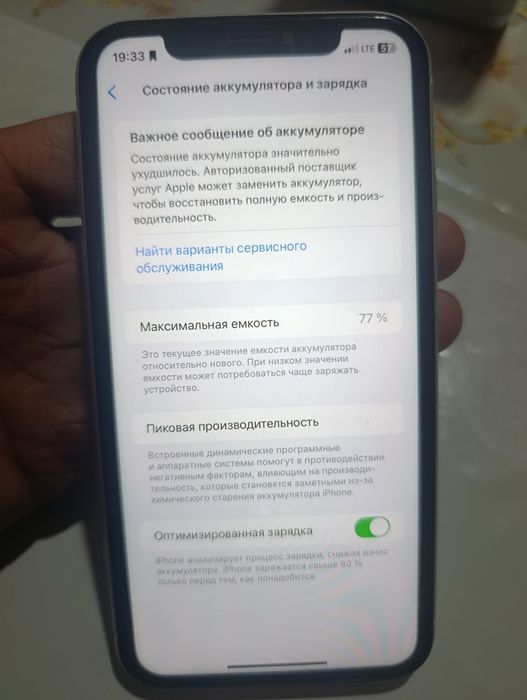 iPhone 11 128 xotira ideyal