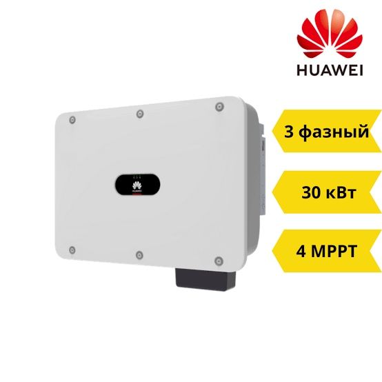 Huawei Hybrid-On grid