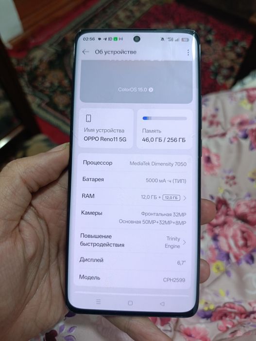 Oppo Reno 11    12 256GB