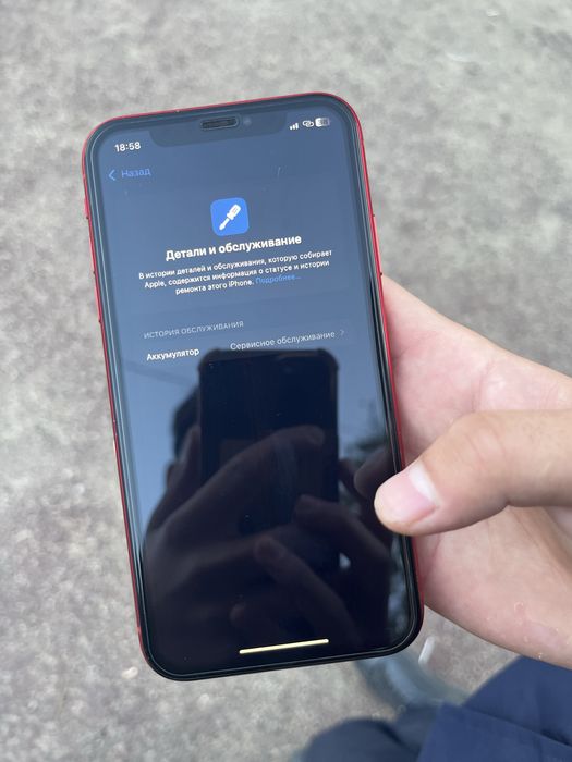 iphone xr 128gb 77