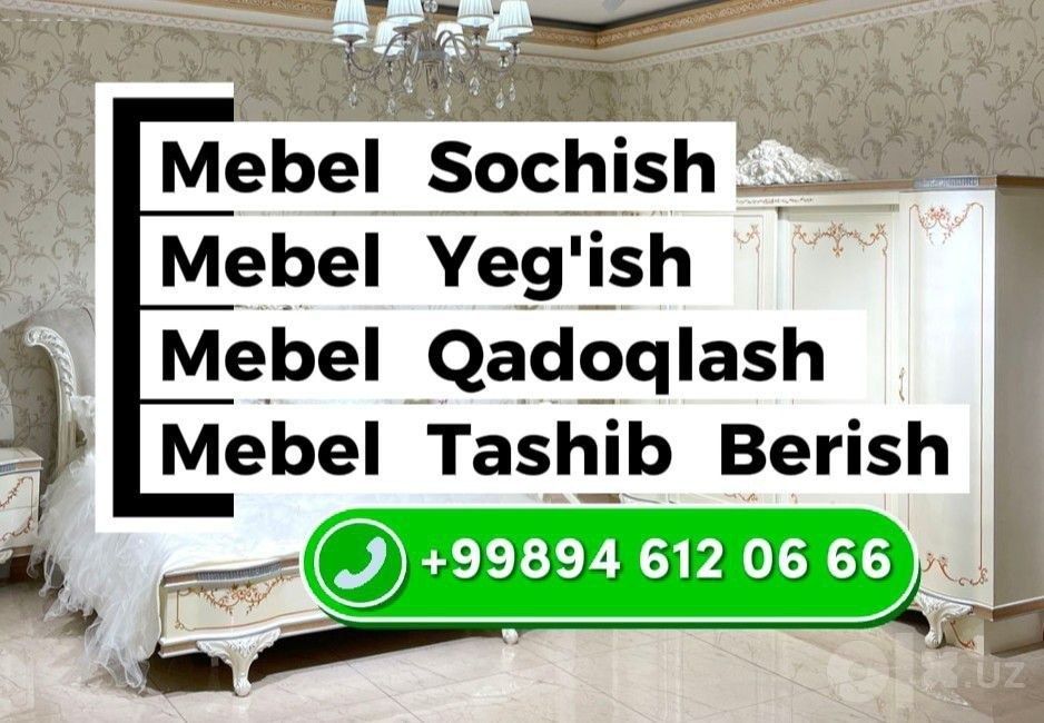 Сборка разборка мебель Zborka razborka mebel