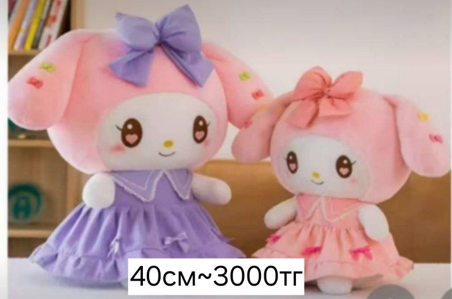 Мягкие игрушки оптом