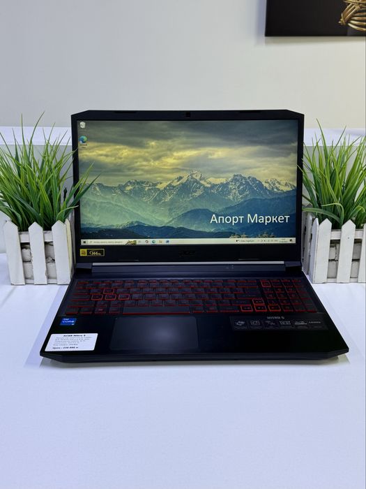 Ноутбук Acer Nitro 5. Апорт маркет