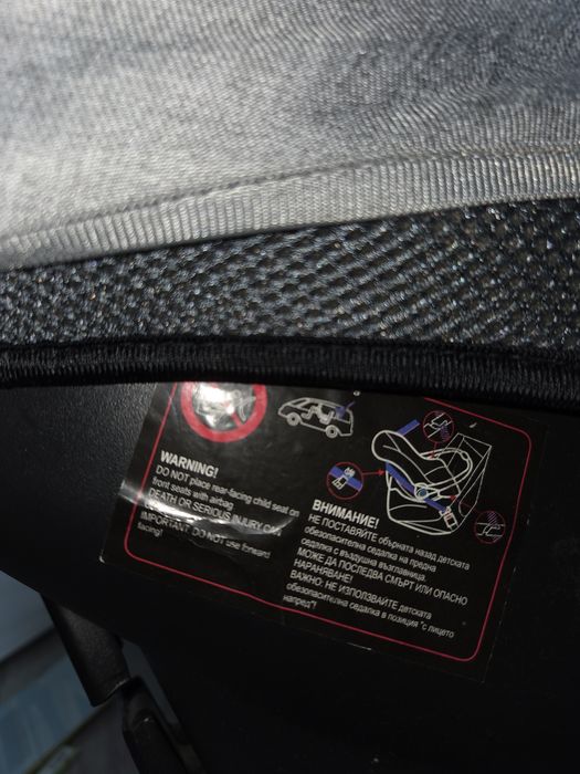 Scoica auto Lorelli