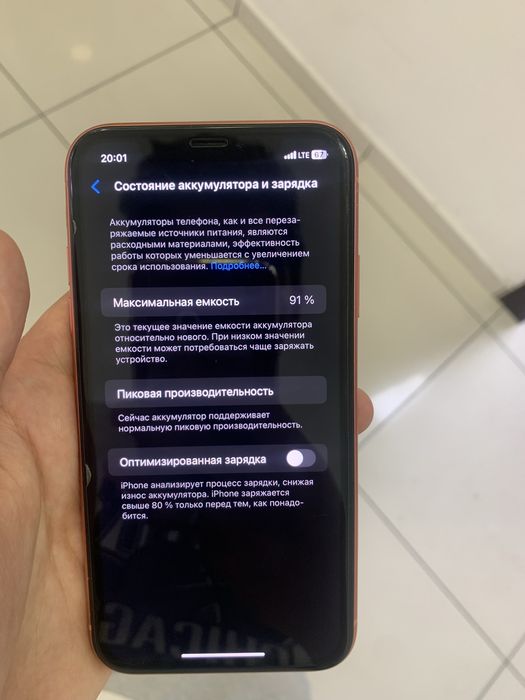 Iphone xr 256 89%