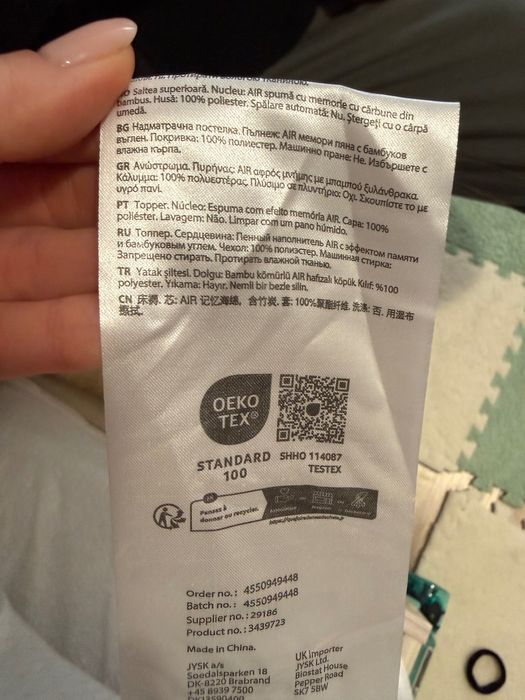 Матрак Wellpur 80/200/8