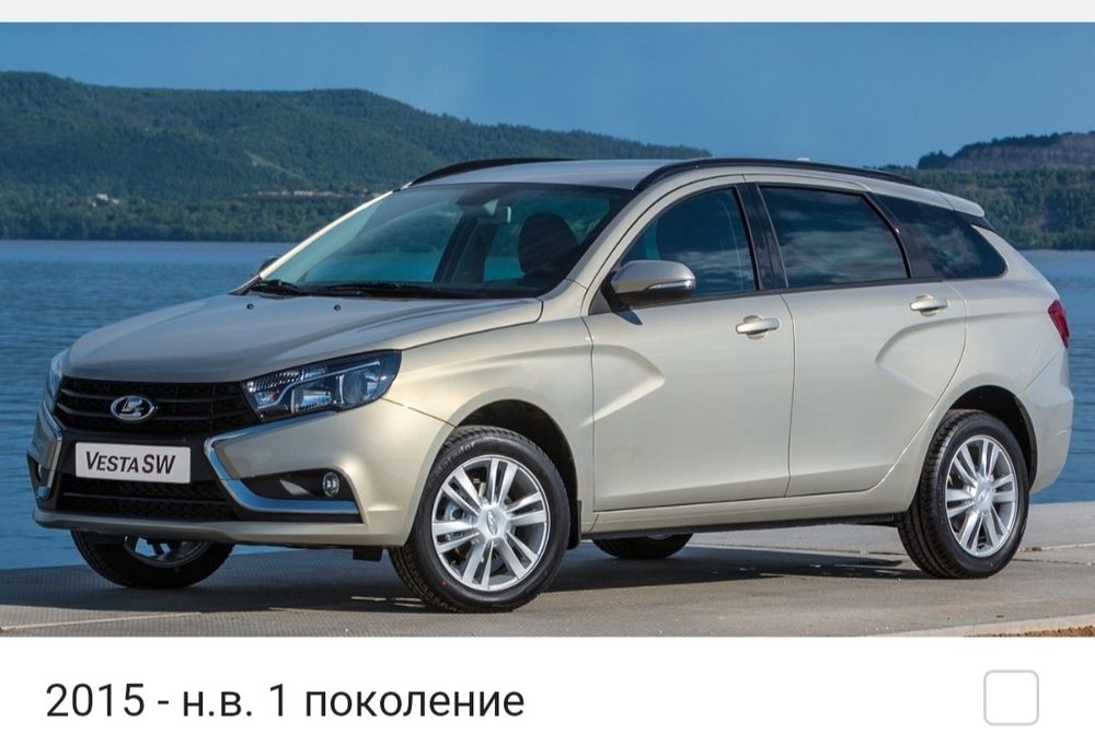 Запчасти Lada Vesta   Запчасти Лада Веста
