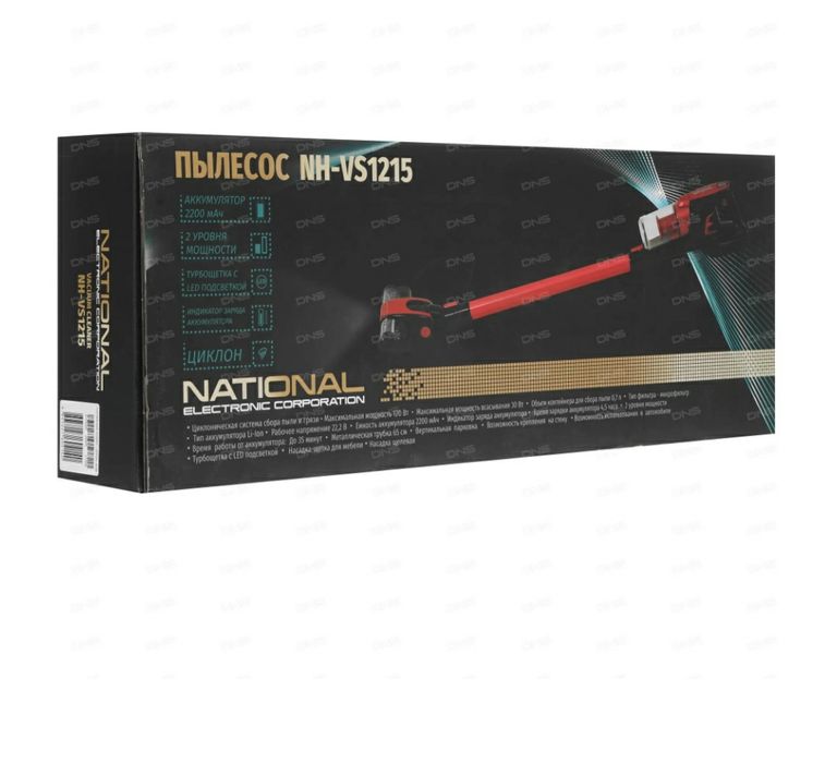 Продам пылесос NATIONAL.