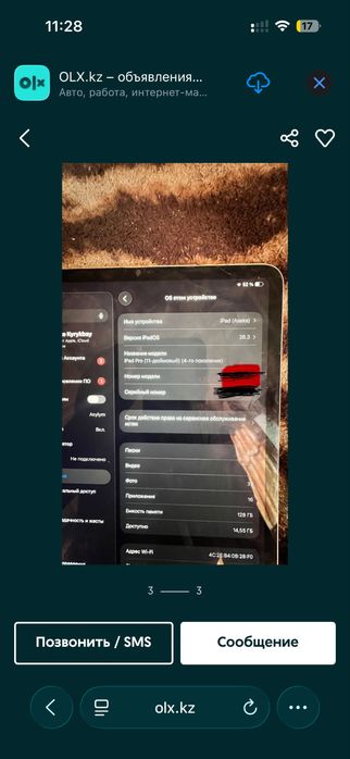 iPad Pro 11 128 гб