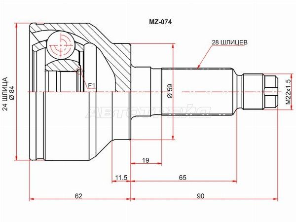 Шрус Mazda Axela
