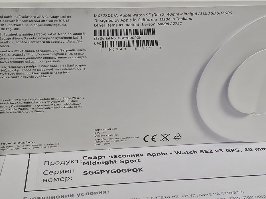 КАТО НОВ 40mm Apple watch SE 2 v3 Гаранция 2 от Ozone до '27 Black
