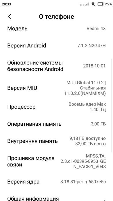 Продам телефон или обмен с вашей доплатой