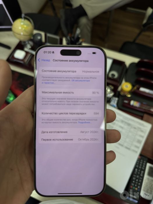 Iphone 16 pro 128GB ideal