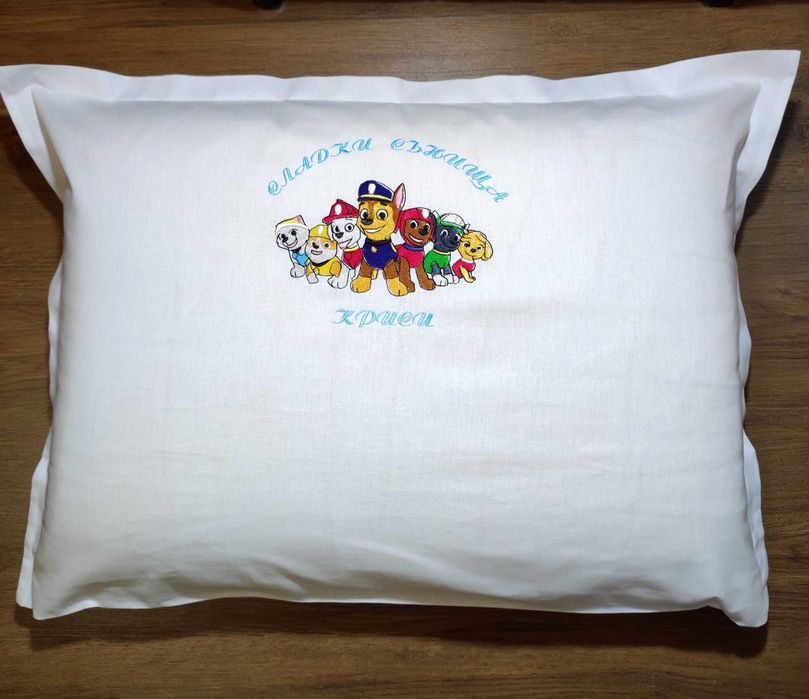 възглавница с персонализирана бродерия