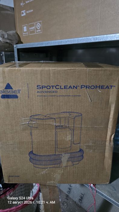 уред за пране на килими и тапицерии Bissell SpotClean ProHeat Advanced (модел 3924N), предназначен за ефективно отстраняване на упорити петна.