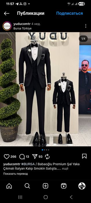 Прокат смокингов и костюмов.  Prakat kastim