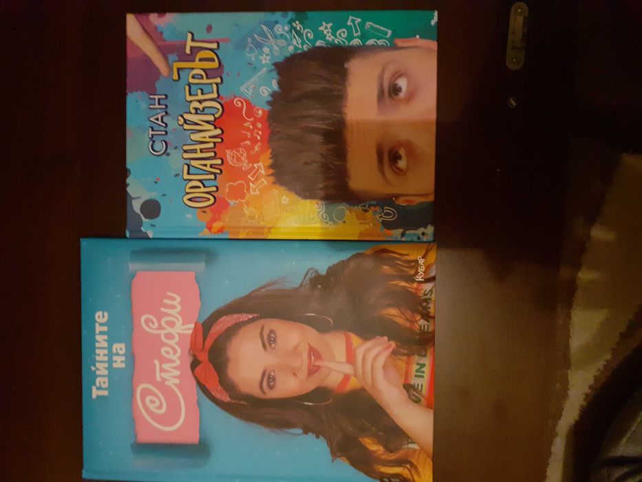 Книги на Сой Луна/Soy Luna, Дневникът на Стан и Тайните на Стефи