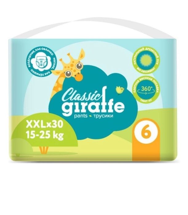 Памперсы и подгузники для детей