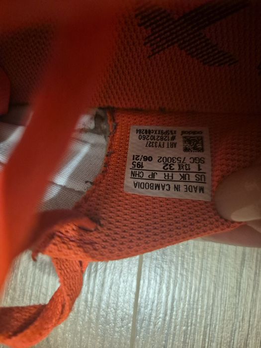 Детски маратонки Адидас Adidas