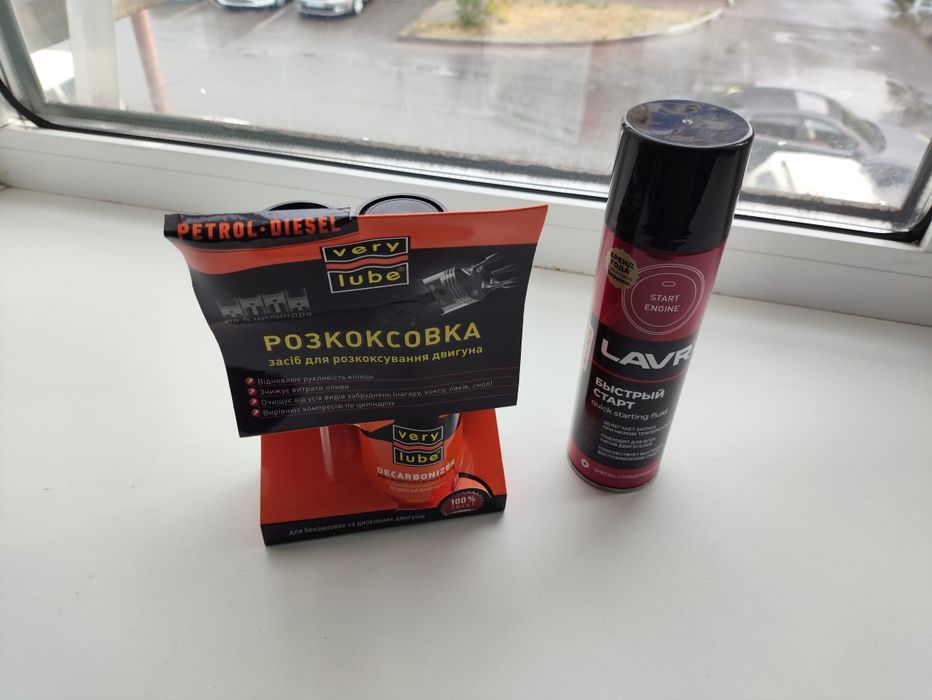 Раскоксовка и быстрый старт verylube lavr