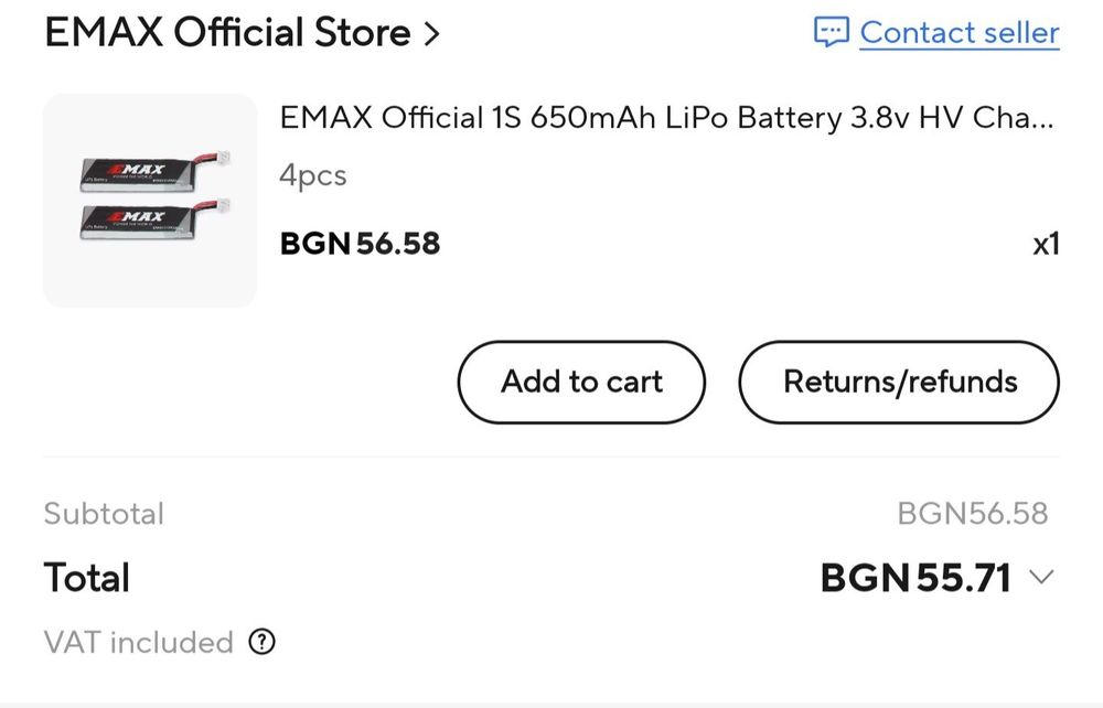 Батерии за дрон ЕMA 650mAh 3,8V