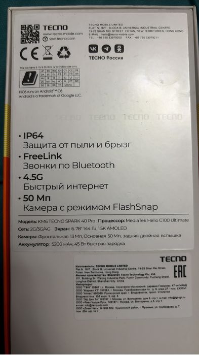 Техно спарк 40 про, в отличном состоянии