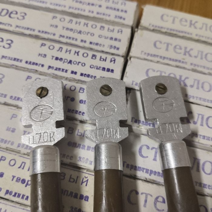 Стеклорез, новый СССР.