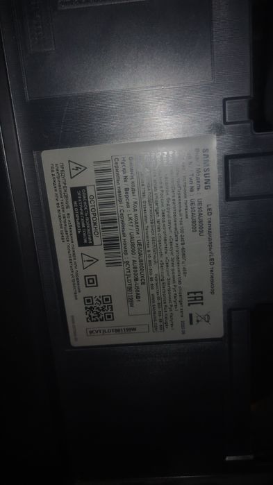 Продам Самсунг смарт ТВ