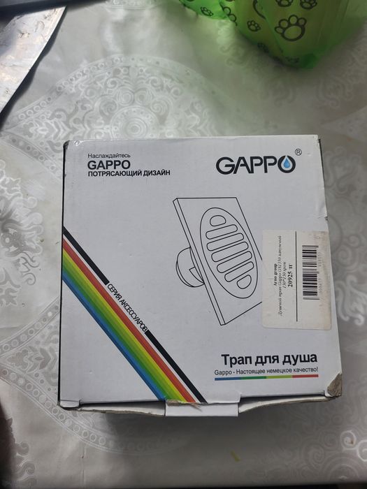 Продам трап Gappo