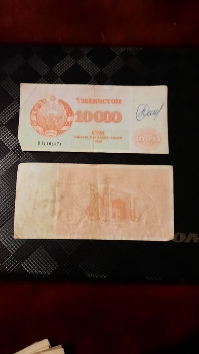 Eski pullar. Rus rubli. Uzb somi