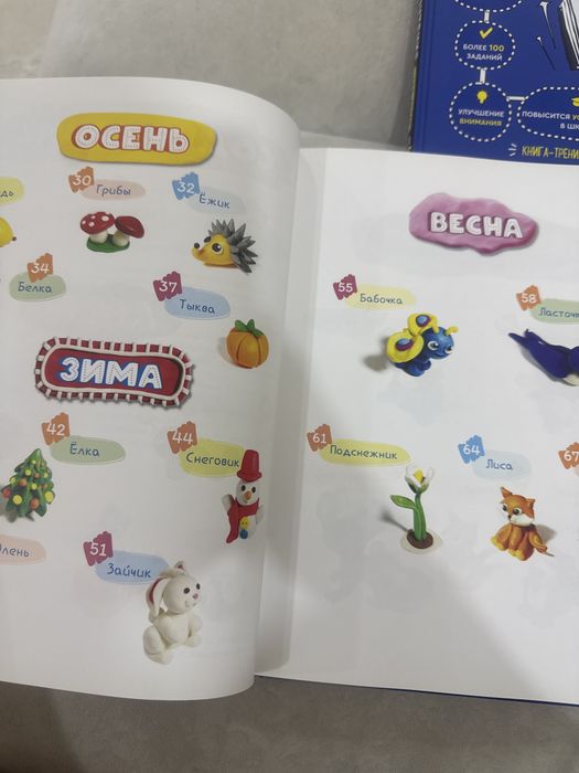 Супер набор книг для детей от Шамиль Ахмадуллина