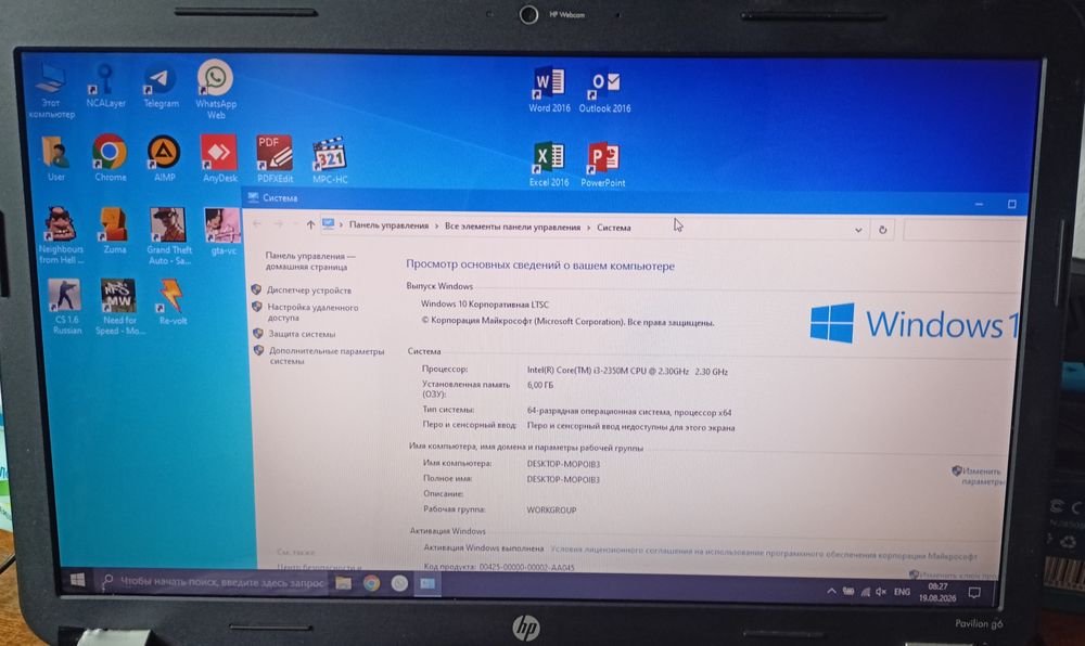 Ноутбук для Работы и Игр