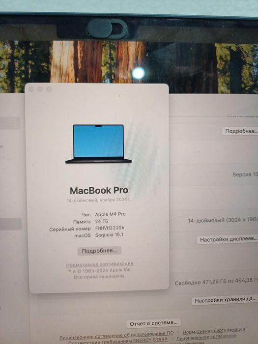 MacBook Pro 14″ M4 Pro (2024)