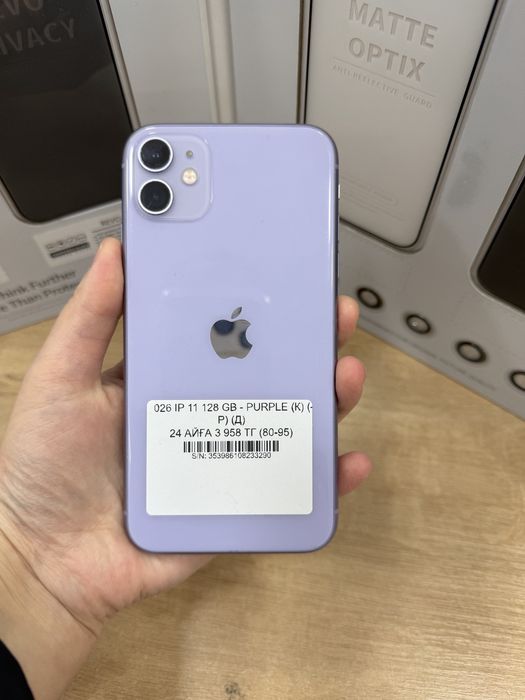Iphone 11 128gb purple