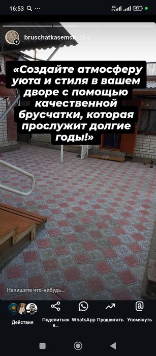 Брусчатка, плитка, бордюры.