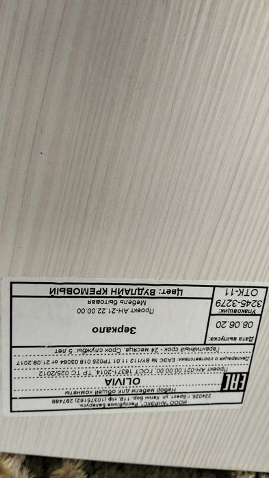 Продам зеркало с рамой