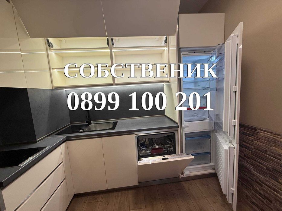 Наем луксозен 3 стаен апартамент