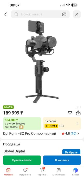 Стаблизатор dji ronin sc pro combo