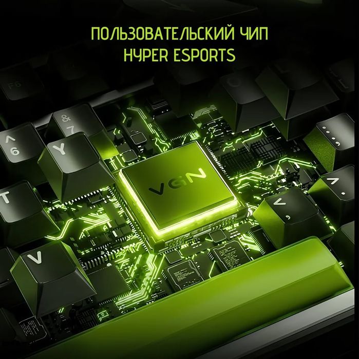 Магнитная Клавиатура VGN NEON PRO