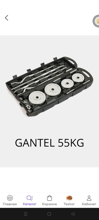 Набор гантели и штанги