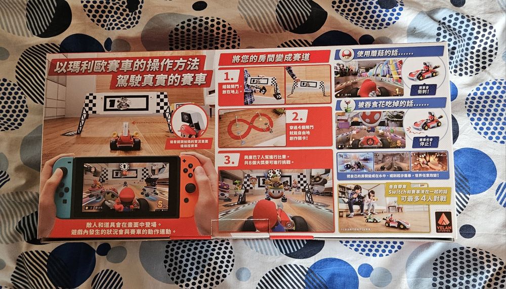Mario kart live home circuit