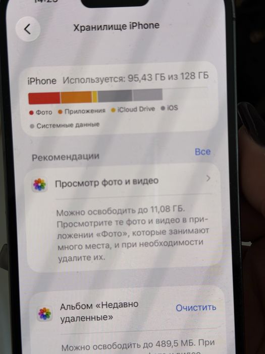 Айфон 14 про Шымкент! Срочно