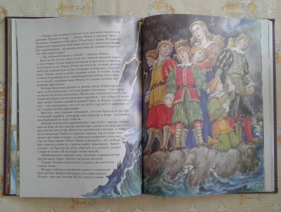 Детские книги ᠌ ᠌ ᠌