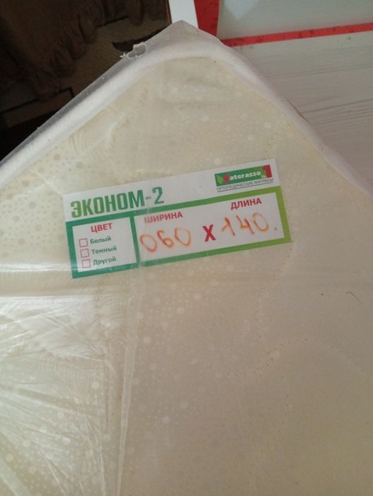 Кровать детская .