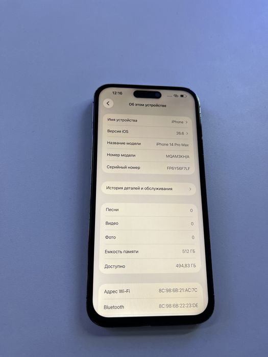 Iphone 14 PRO MAX 512Gb 77%  оригинал