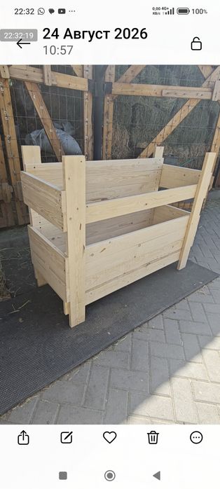 Кормушка для коз!